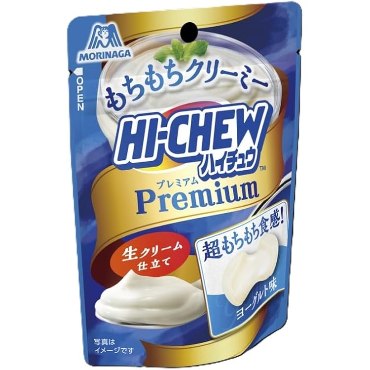 Amazon.co.jp: 森永製菓 ハイチュウ＜ブルーラズベリー＞ 12粒 12コ